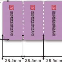 防偽標簽廠家的生產(chǎn)責任